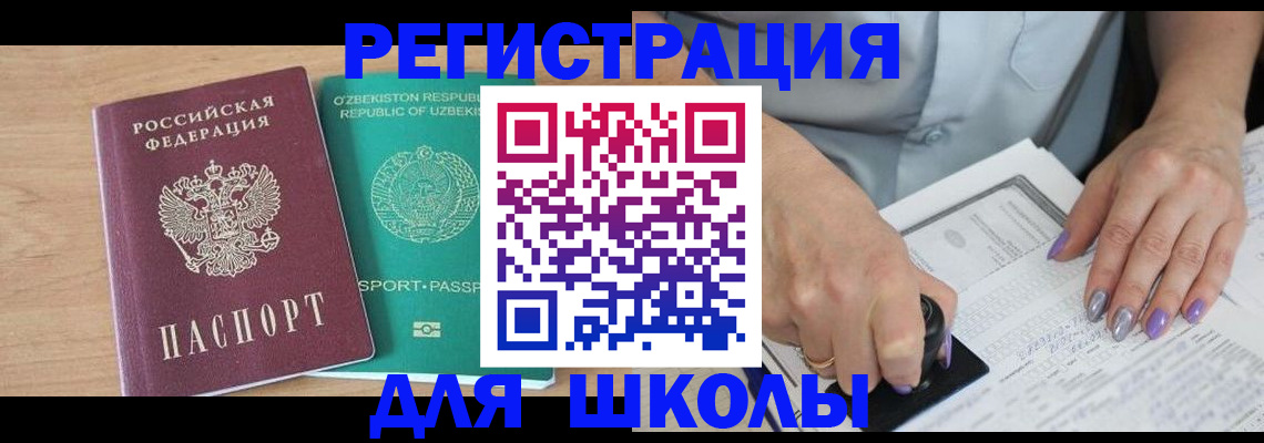 пропишу в квартире в Камышине