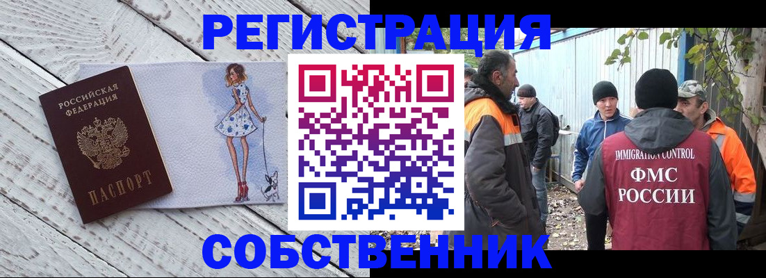 регистрация для дет. сада в Камышине