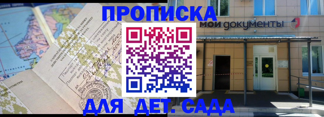 форма 3 в Камышине